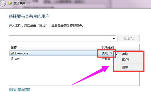 局域网 局域网