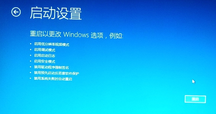 bios bios
