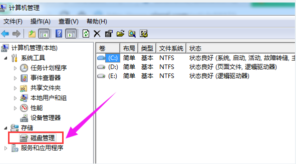 硬盘 硬盘