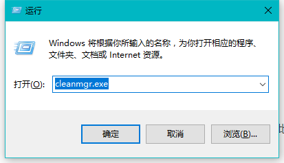 win10清理 win10清理