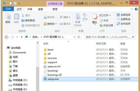 升级系统 升级系统