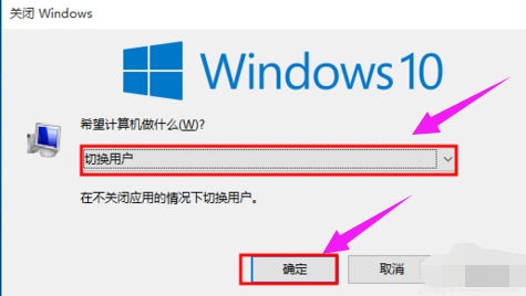 系统账户 系统账户