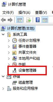 卸载 卸载
