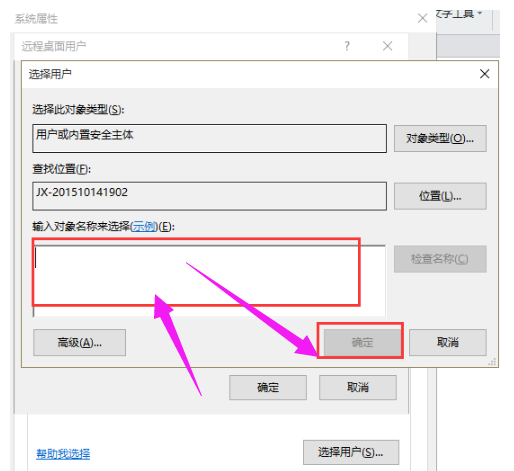桌面 桌面