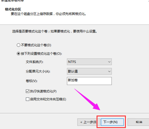 系统分区 系统分区