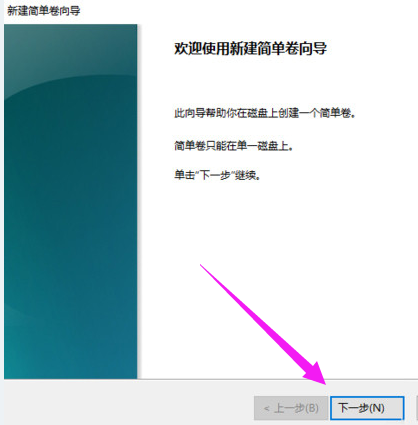硬盘 硬盘