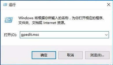 关闭OneDrive 关闭OneDrive