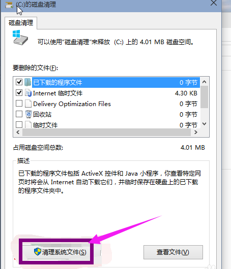 瘦身系统 瘦身系统