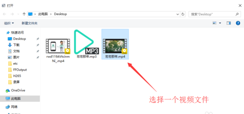 视频里提取音乐 视频里提取音乐
