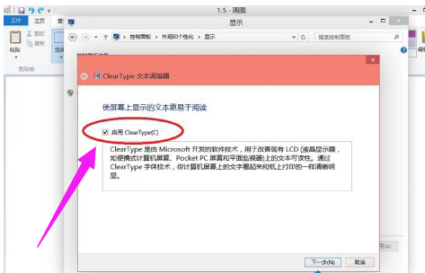设置字体 设置字体