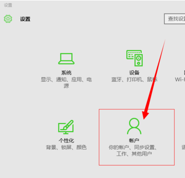 开机密码 开机密码