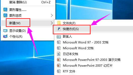 电脑剪切板 电脑剪切板