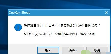 备份 备份