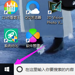 快速切换 快速切换