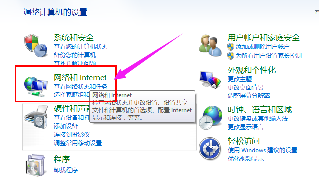 无线上网 无线上网
