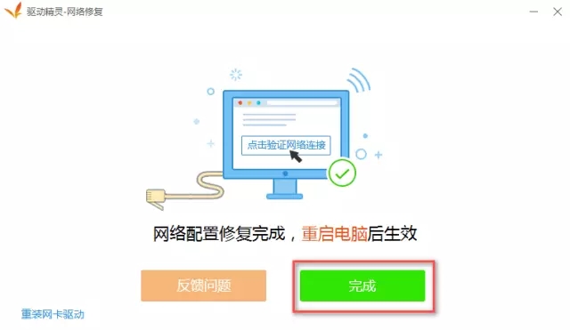 华硕电脑网卡驱动 华硕电脑网卡驱动