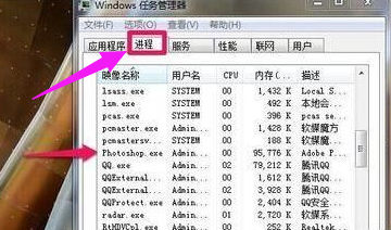 电脑 电脑