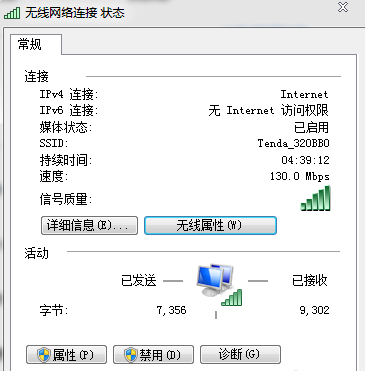 无线上网 无线上网