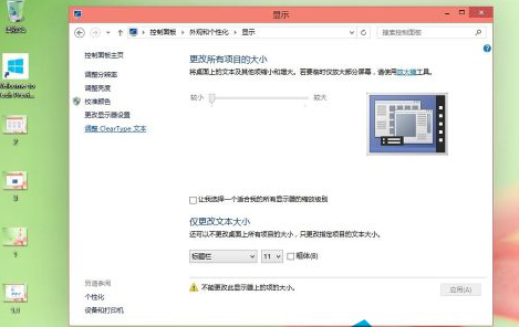 系统字体 系统字体