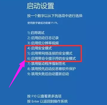 安全模式 安全模式