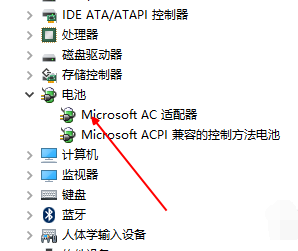 电池 电池