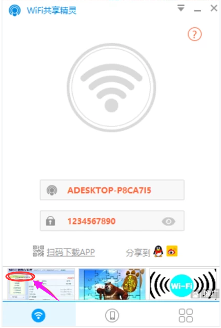 wifi wifi