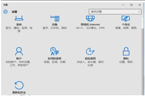 1502521489779477.png win10如何改成win7