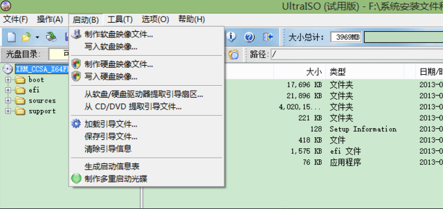 1504615887149191.png uefi