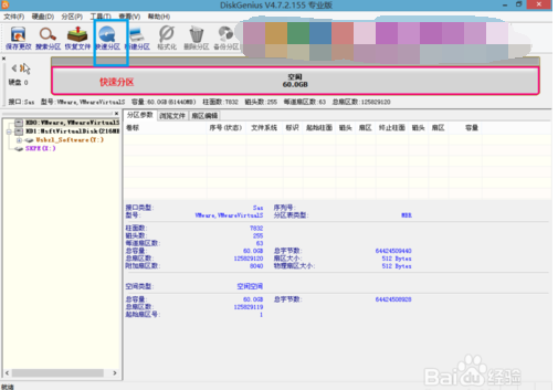 1503890084119378.png uefi