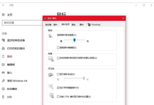 鼠标 鼠标