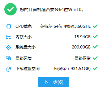 win10 win10