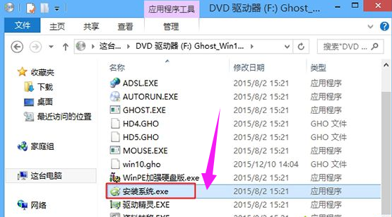 升级系统 升级系统