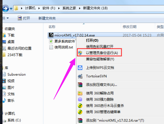win10 win10
