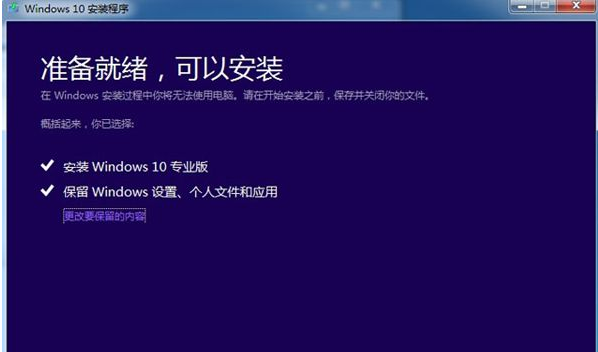升级 升级