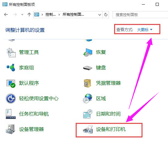 电脑打印机 电脑打印机
