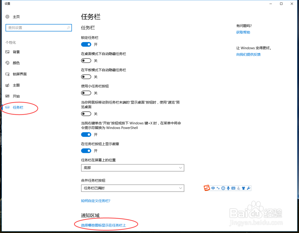win10笔记本 win10笔记本
