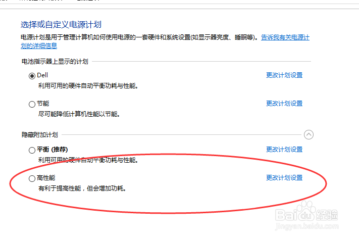 win10笔记本使用技巧 win10笔记本使用技巧