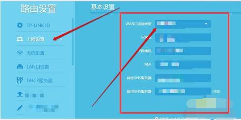 路由器 路由器