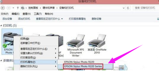 打印机 打印机