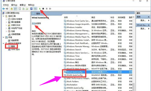 电脑网络 电脑网络