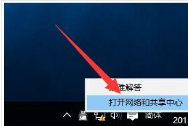 网络受限 网络受限