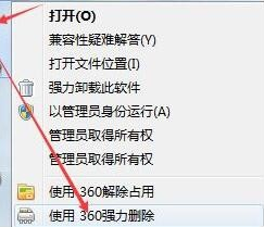 彻底删除易升 彻底删除易升