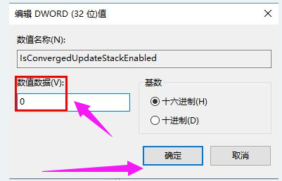 更新系统 更新系统
