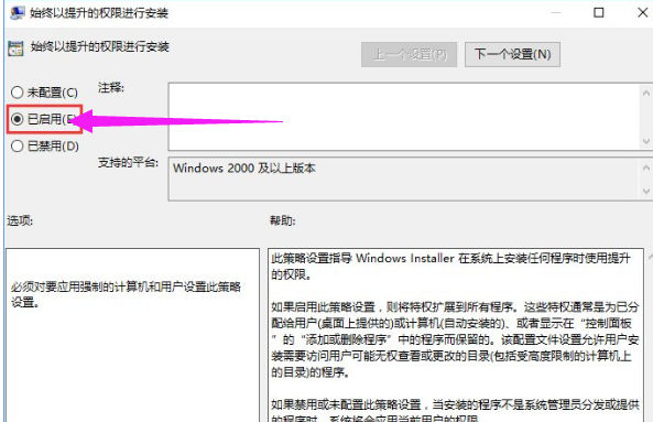 系统策略 系统策略