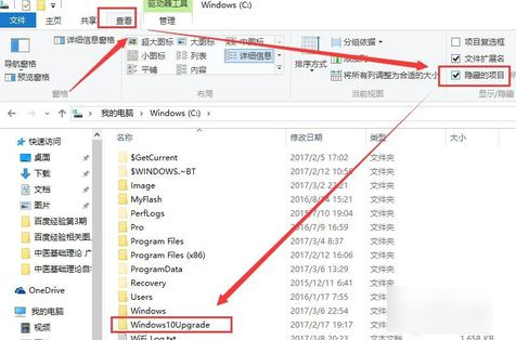 删除易升 删除易升