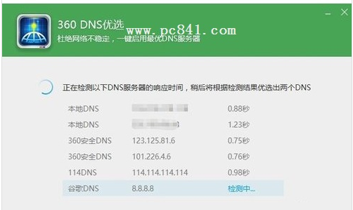 网络 网络