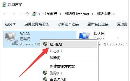 电脑网络 电脑网络