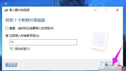 传真 传真