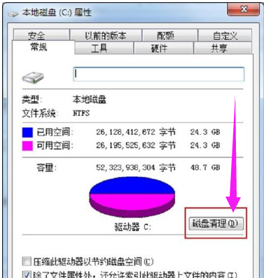 电脑 电脑