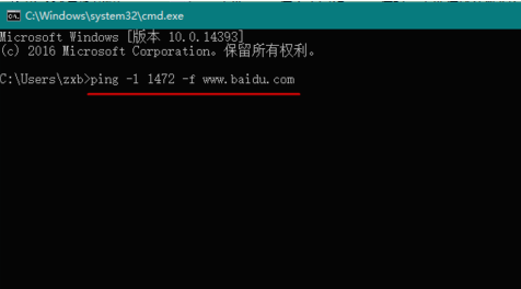 设置mtu 设置mtu